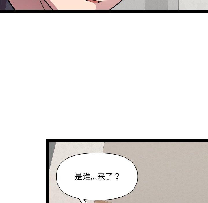 RE:23岁第30話