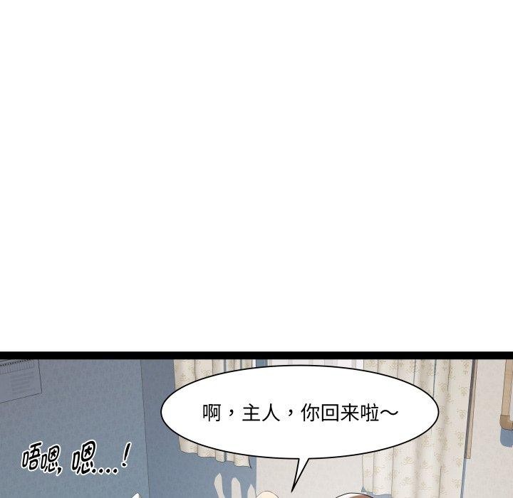 RE：23岁第30話