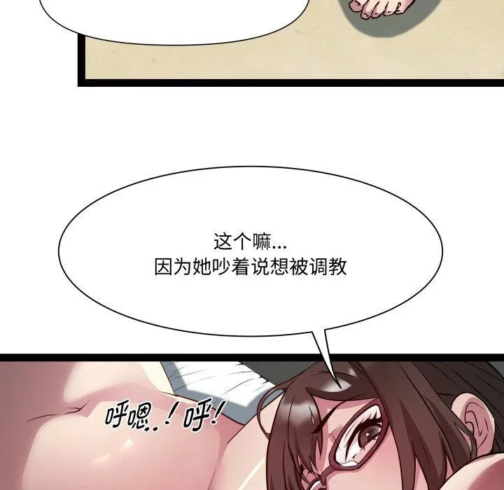 RE：23岁第30話