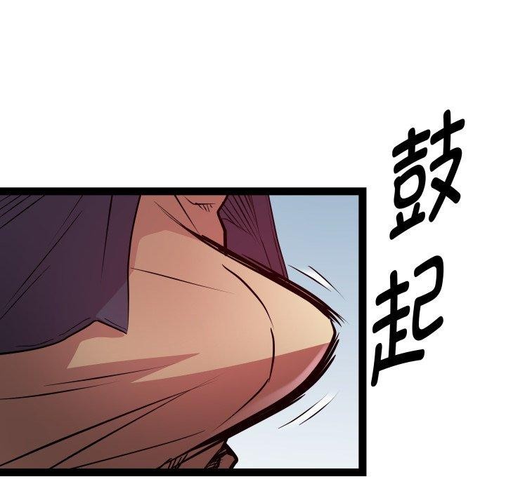 RE：23岁第30話