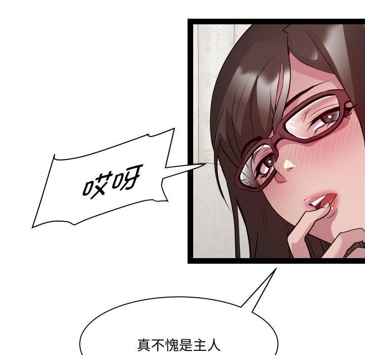 RE:23岁第30話