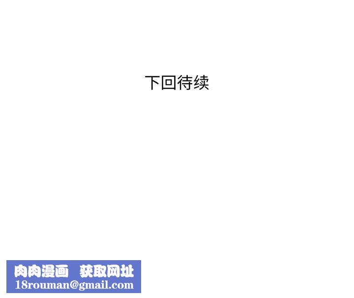 RE：23岁第30話
