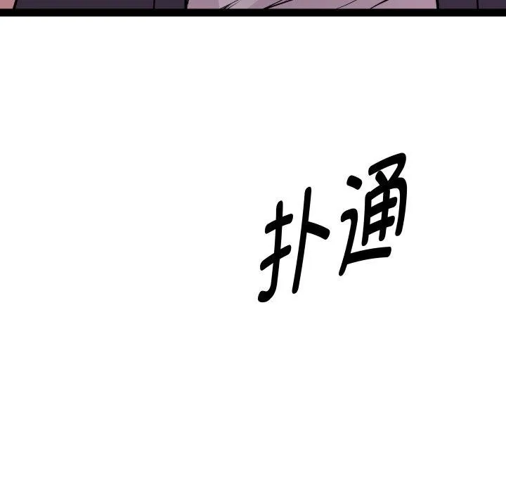 RE：23岁第30話