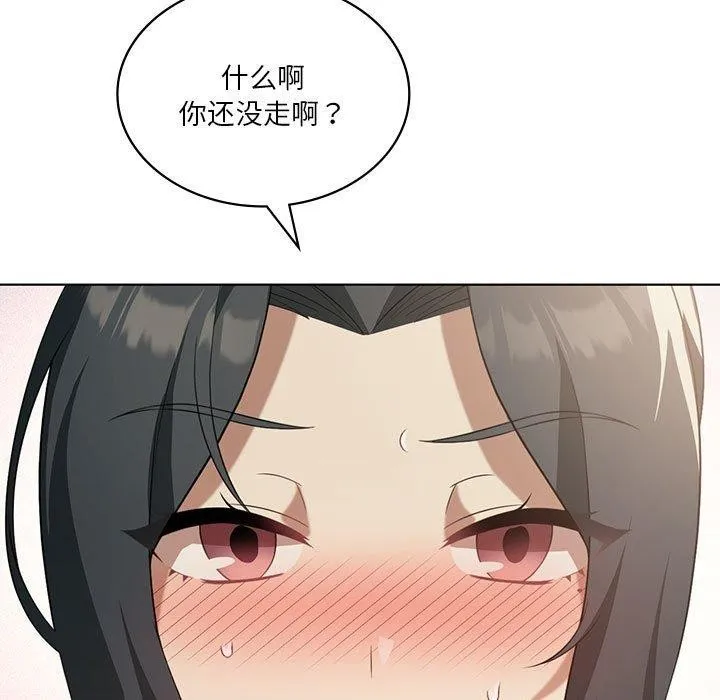 我靠升级逆袭成为大师第41話