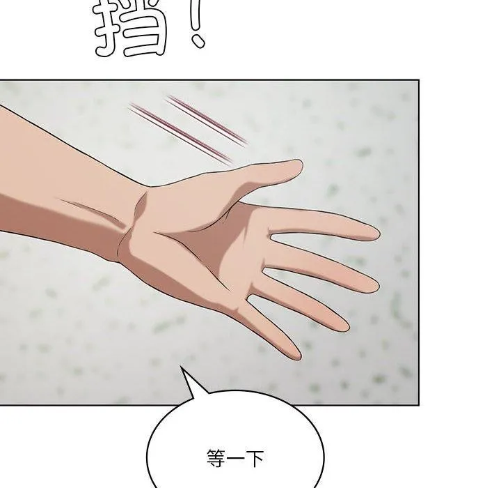 我靠升级逆袭成为大师第41話