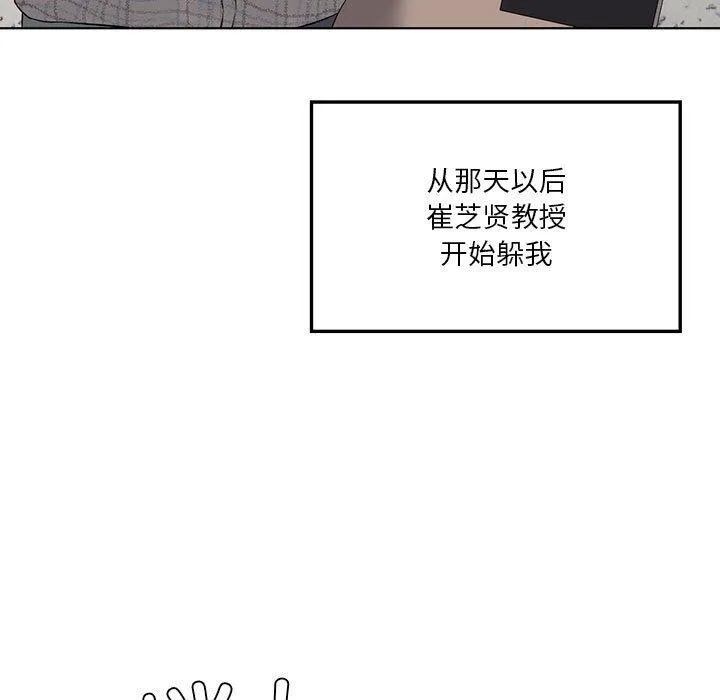 我靠升级逆袭成为大师第41話