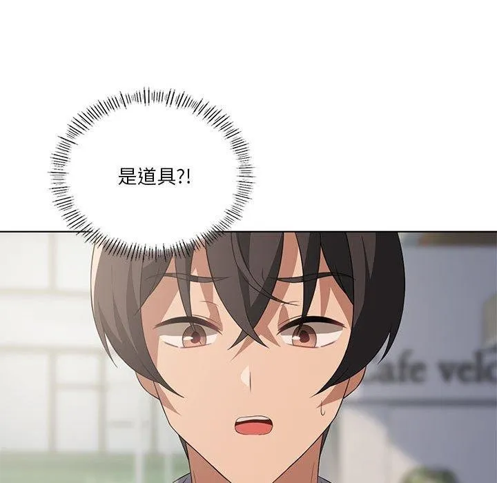 我靠升级逆袭成为大师第41話