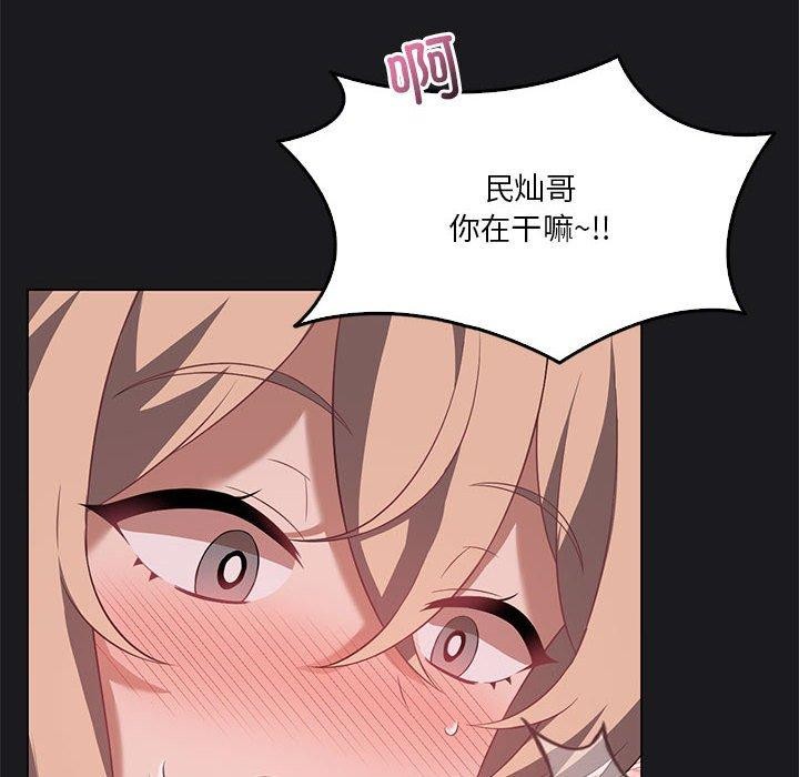 我靠升级逆袭成为大师第41話
