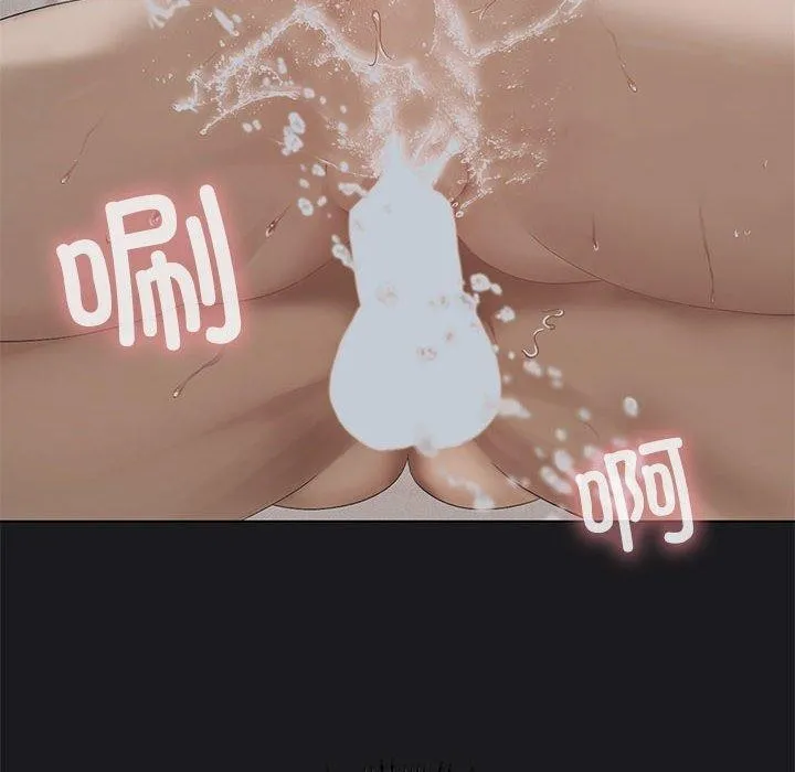 我靠升级逆袭成为大师第41話
