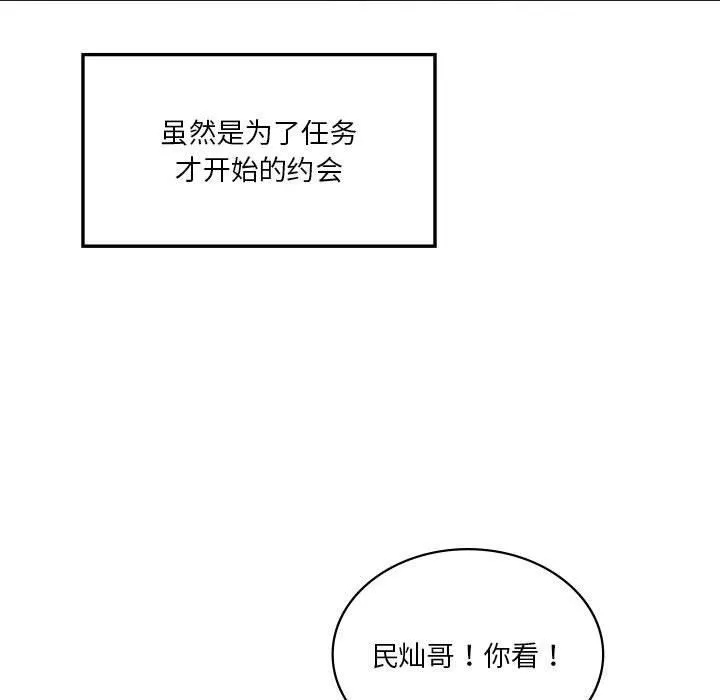我靠升级逆袭成为大师第41話
