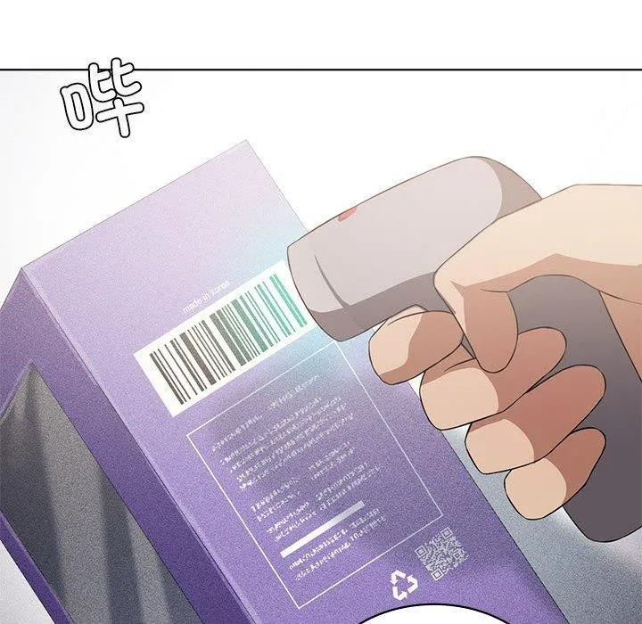 我靠升级逆袭成为大师第41話