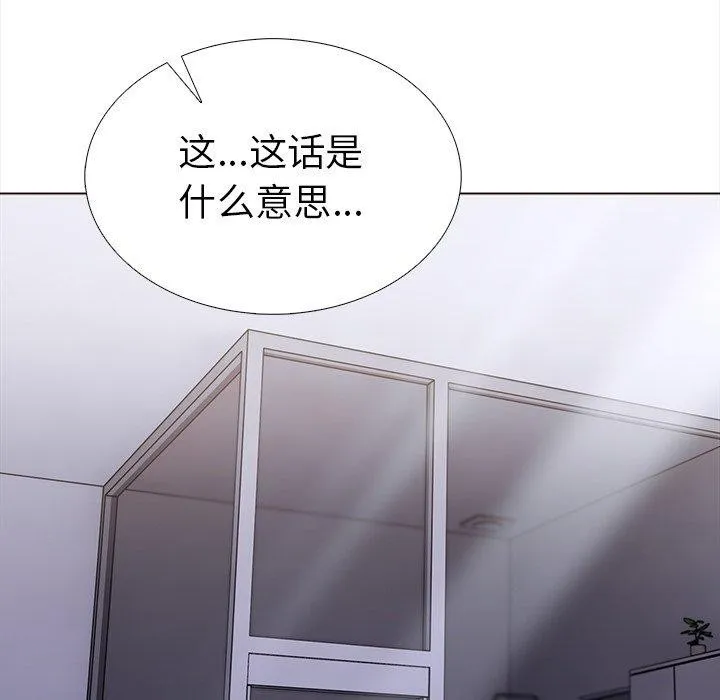 走不出的房间：第二季第24話