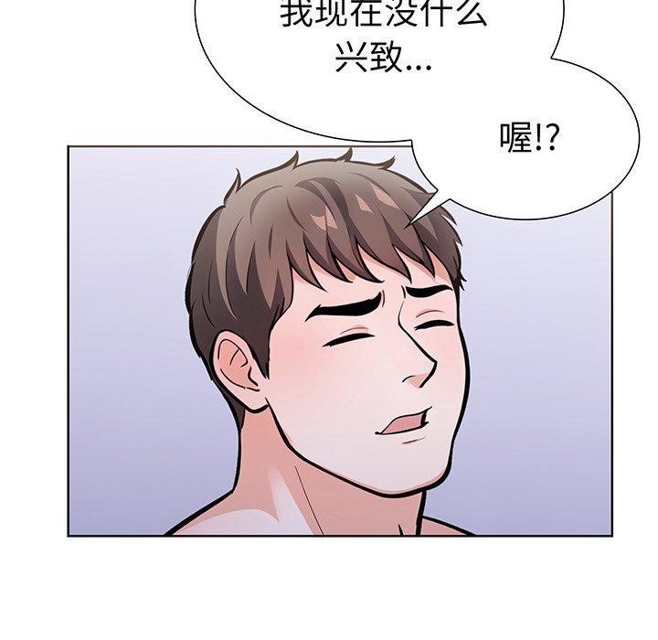 走不出的房间：第二季第24話