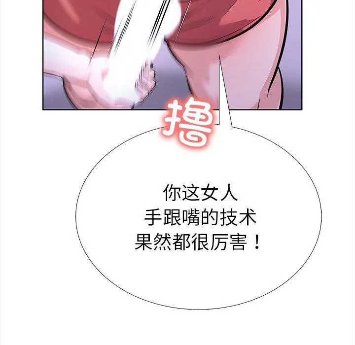 走不出的房间：第二季第24話