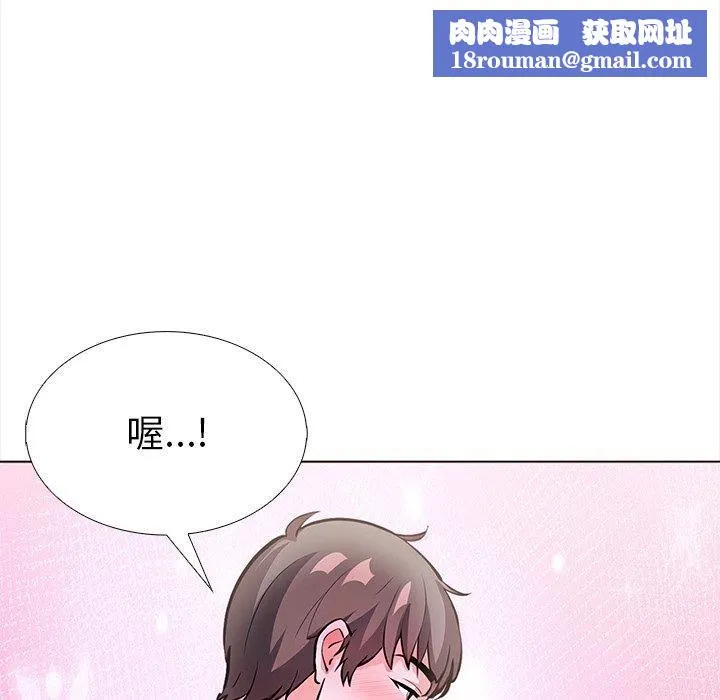 走不出的房间：第二季第24話