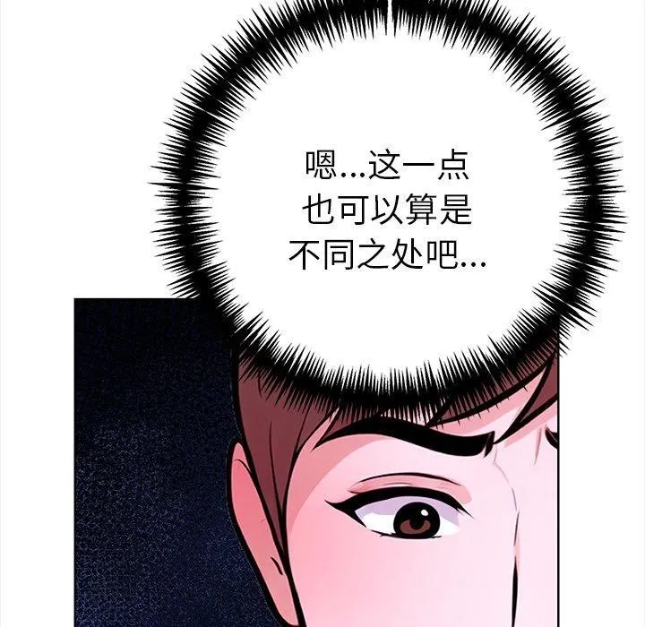 走不出的房间：第二季第24話