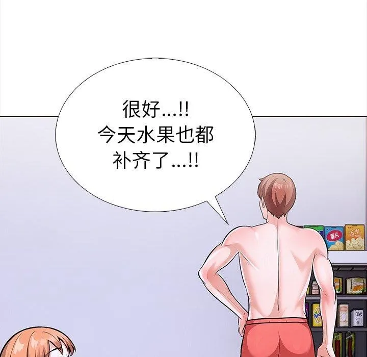 走不出的房间：第二季第24話