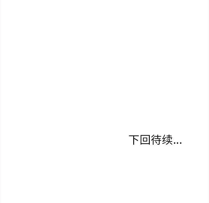 走不出的房间：第二季第24話