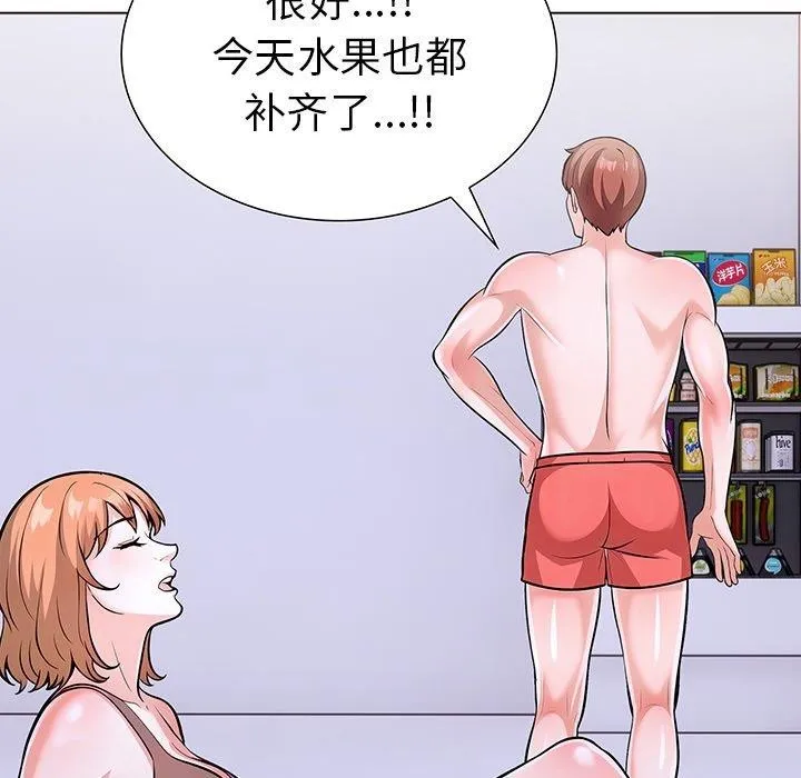 走不出的房间：第二季第25話