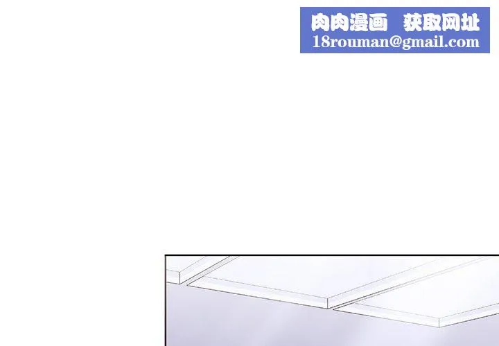 走不出的房间：第二季第25話