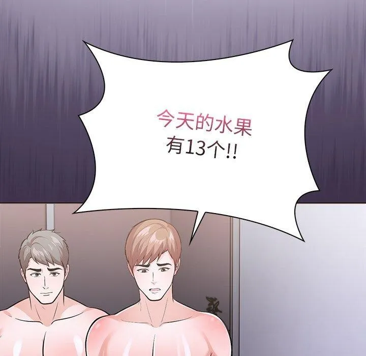 走不出的房间：第二季第25話
