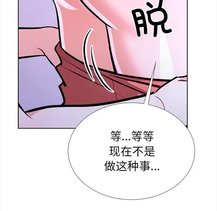 走不出的房间：第二季第25話