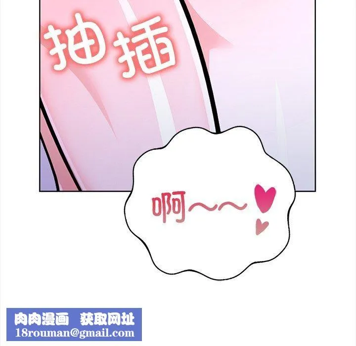 走不出的房间：第二季第25話