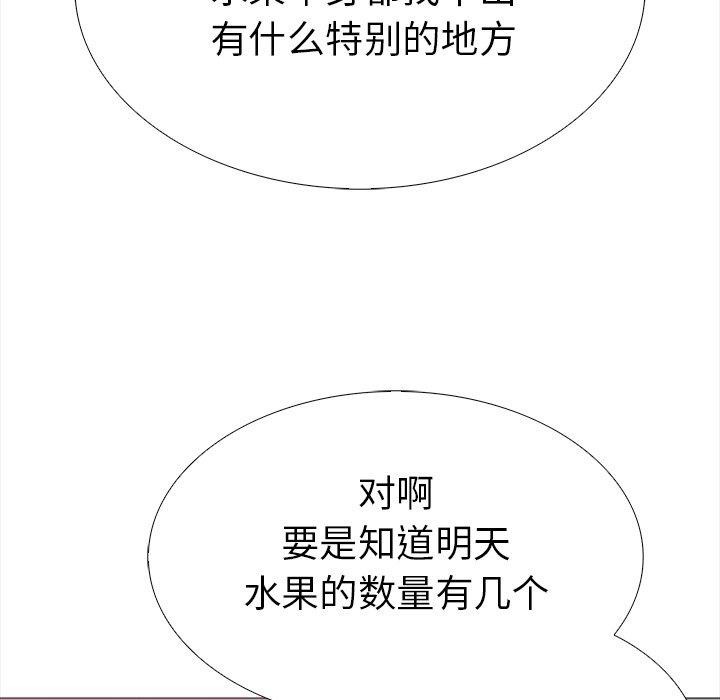 走不出的房间：第二季第25話