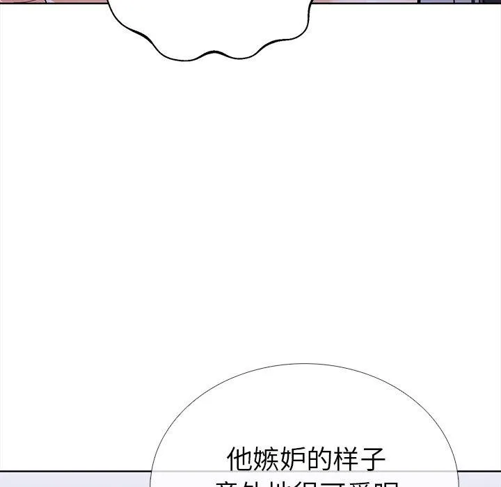 走不出的房间：第二季第25話