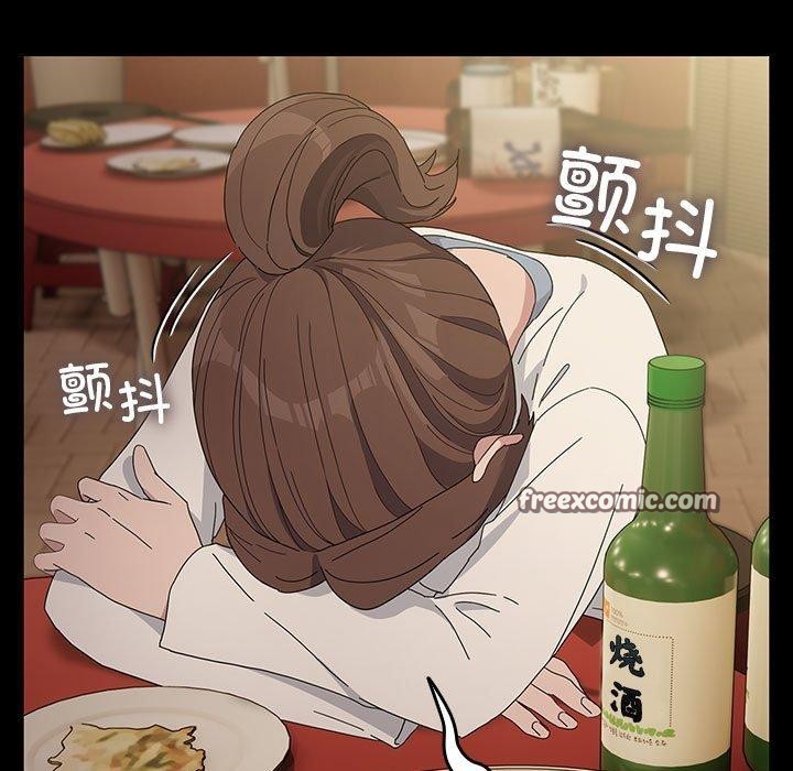 我家的赘婿大人/赘婿要通吃第79話