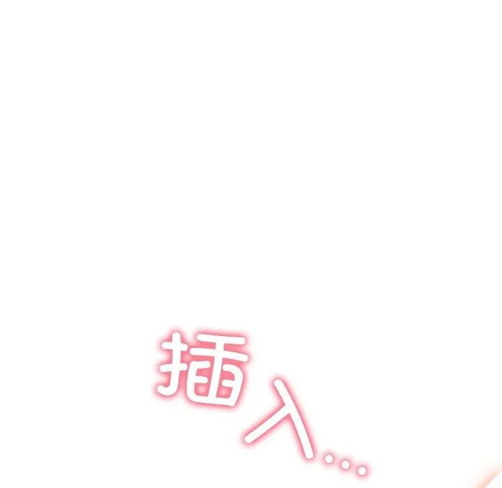 親密寶鑒第6話