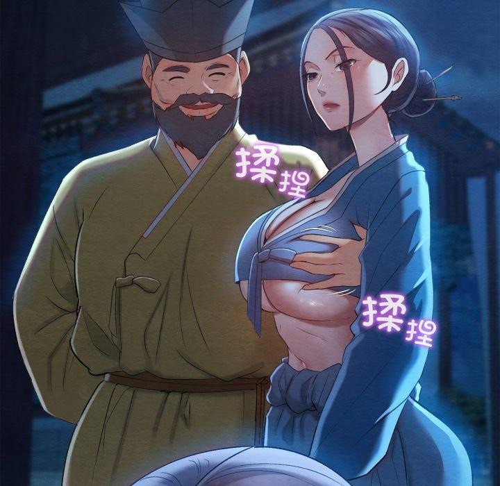 亲密宝鉴第6話