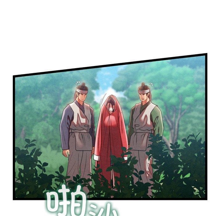 亲密宝鉴第6話