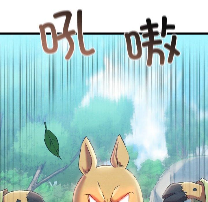 亲密宝鉴第6話
