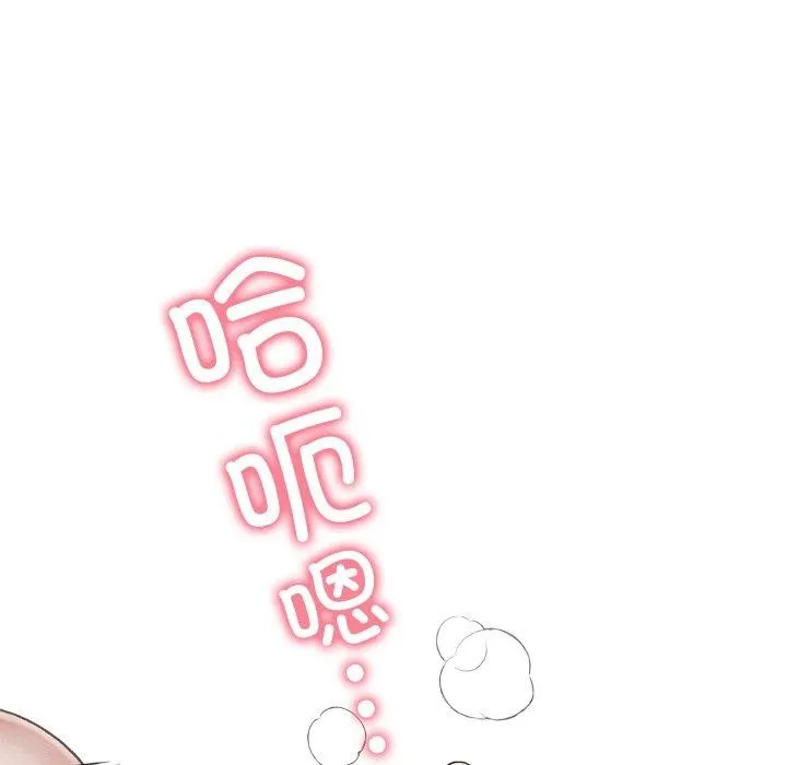 親密寶鑒第6話