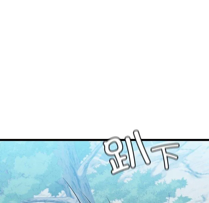 親密寶鑒第6話
