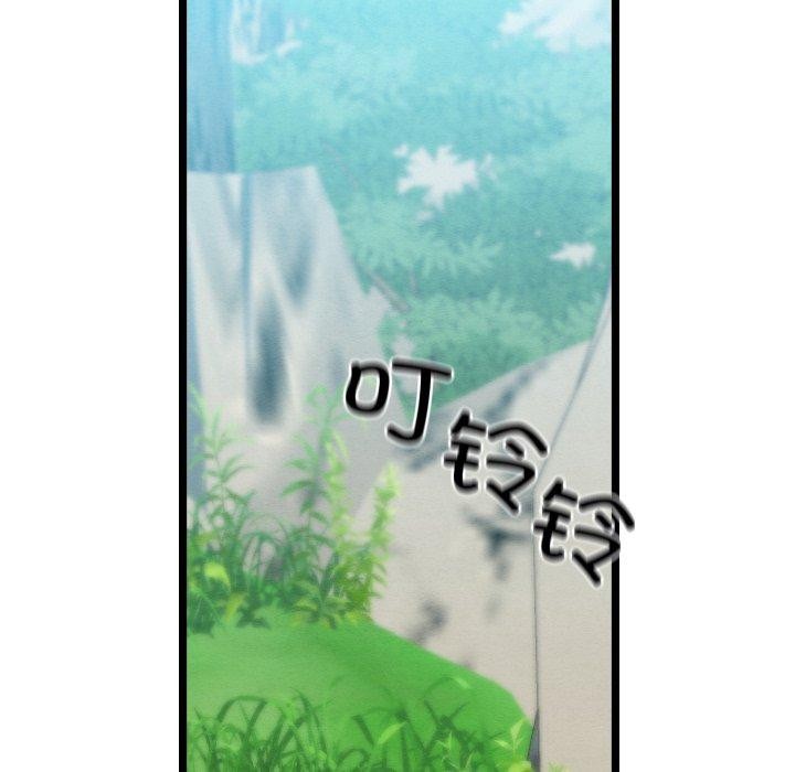 亲密宝鉴第6話