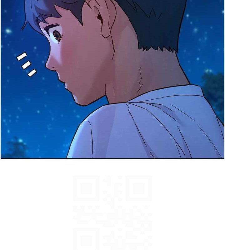 友情万睡第114話-比星空還耀眼的澄雅