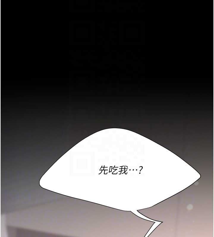 復仇母女丼第91話-被大叔的精液餵飽了