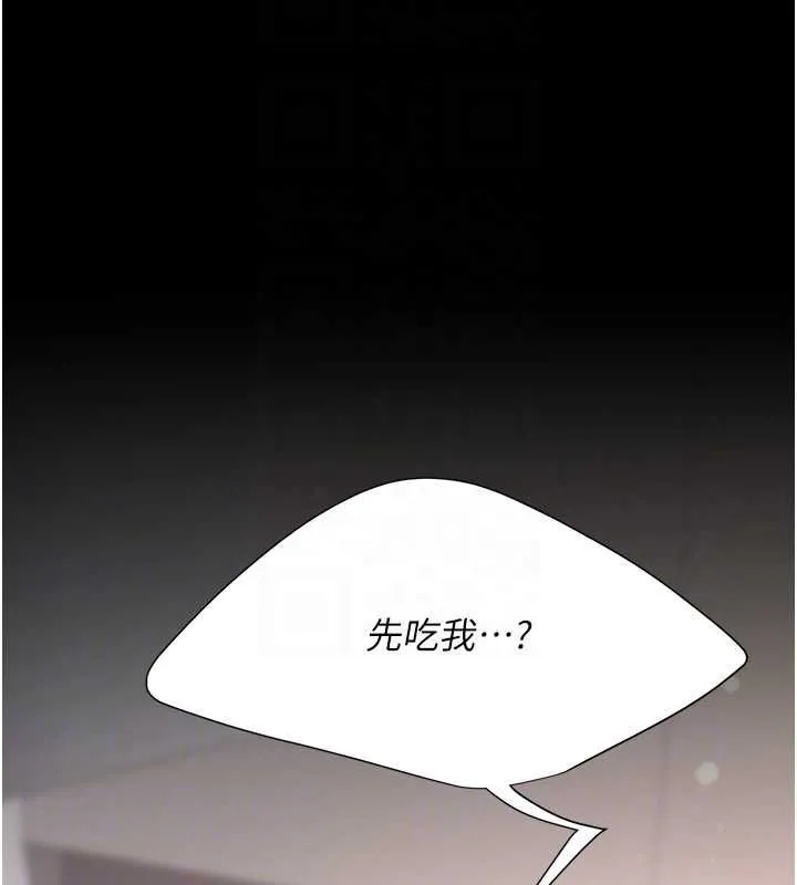 復仇母女丼第91話-被大叔的精液餵飽了