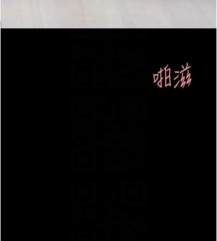 復仇母女丼第91話-被大叔的精液餵飽了