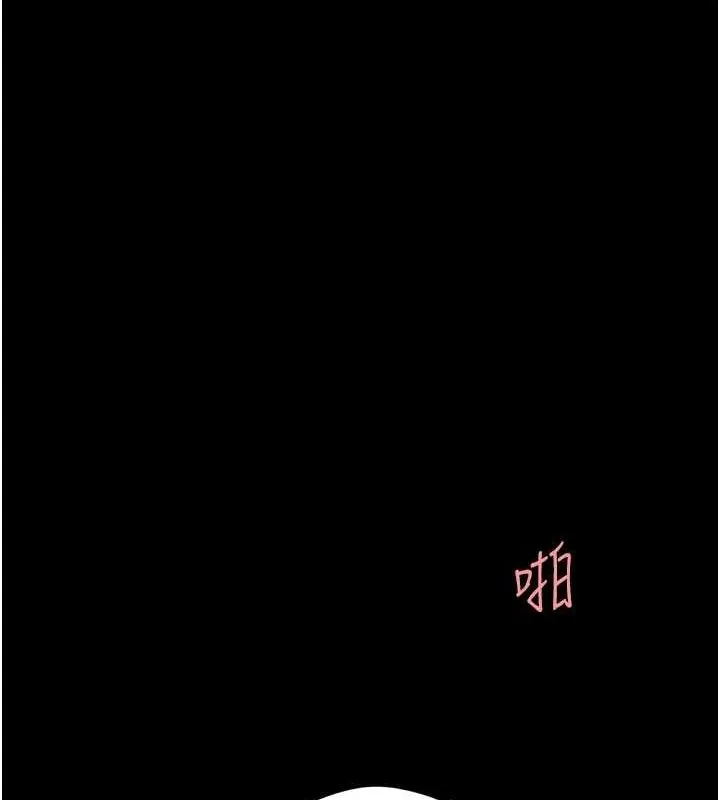 復仇母女丼第91話-被大叔的精液餵飽了