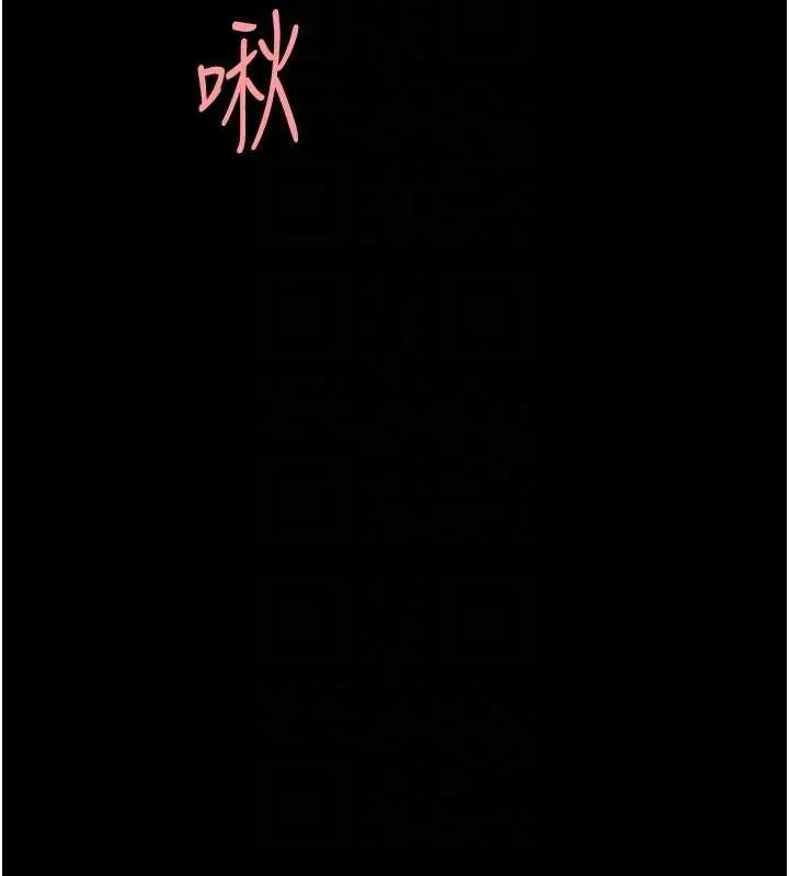 復仇母女丼第91話-被大叔的精液餵飽了