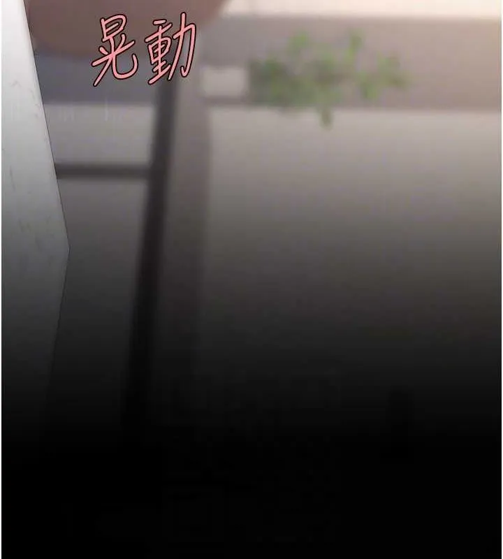 復仇母女丼第91話-被大叔的精液餵飽了