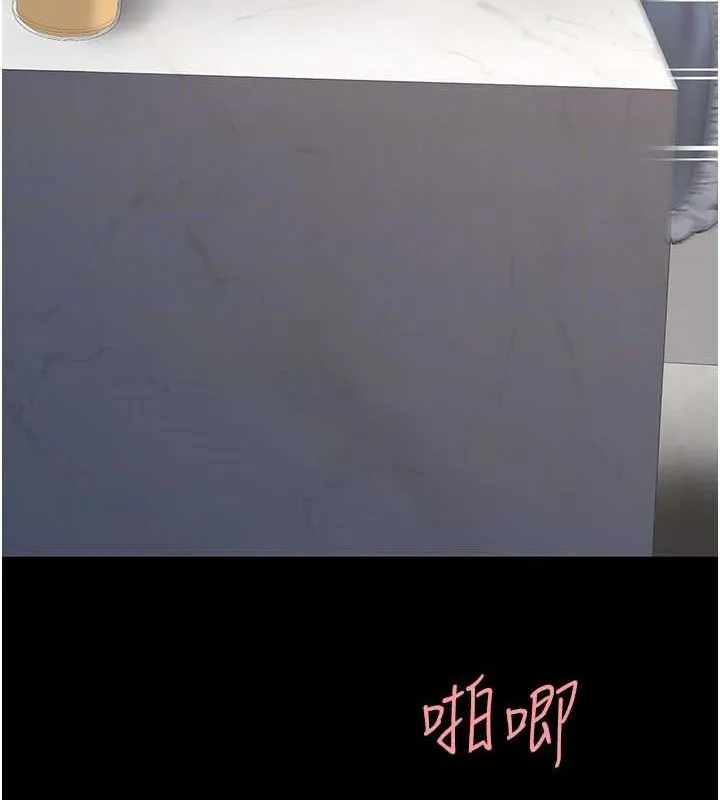 復仇母女丼第91話-被大叔的精液餵飽了