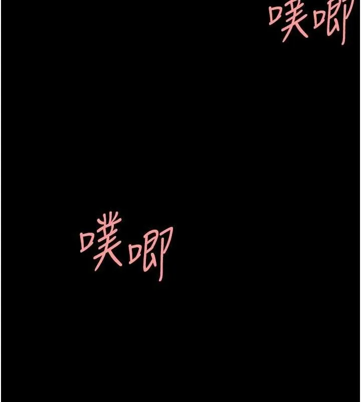 復仇母女丼第91話-被大叔的精液餵飽了