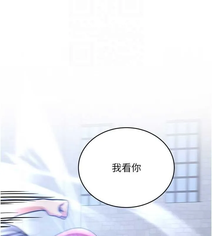 搶女友速成班最終話-延續到現實中的「性福」