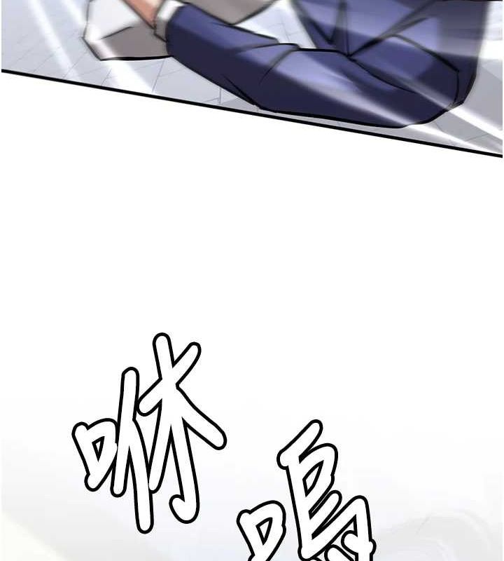 抢女友速成班最終話-延續到現實中的「性福」