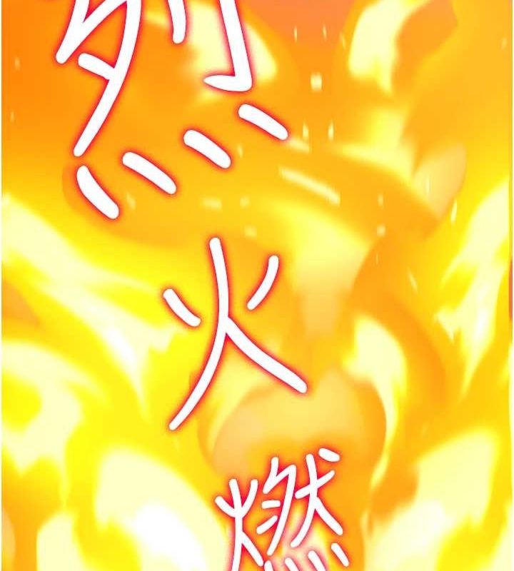 抢女友速成班最終話-延續到現實中的「性福」