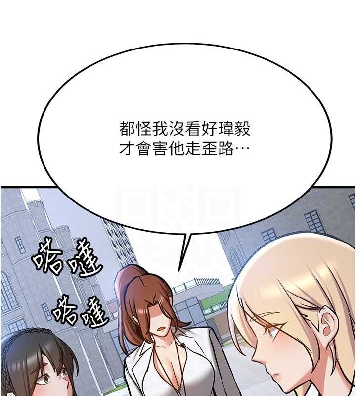 抢女友速成班最終話-延續到現實中的「性福」